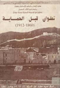 69e80 pagesdetc3a9touan 1912 1860