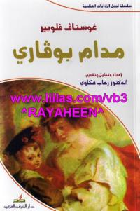 03b50 madambufariarabic 0000