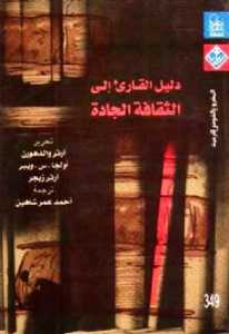 68ebb books4arab com