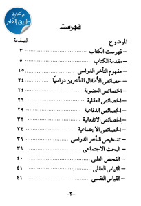 caa9c pages2bde2b238 page 1