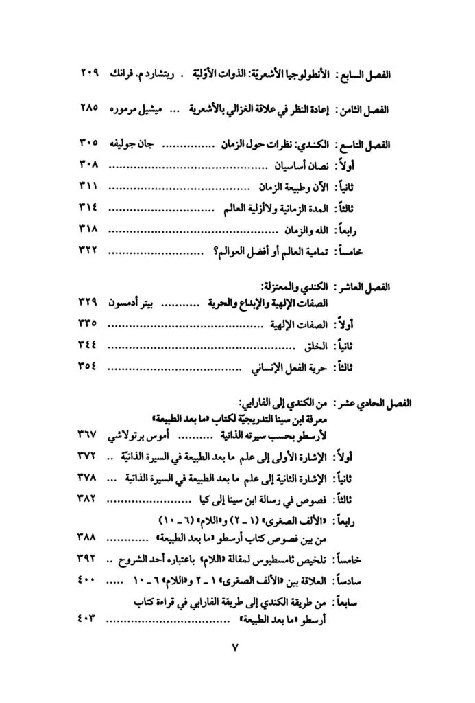 Pages de BA2019 1188 Page 3