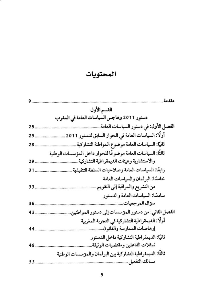 Pages de BA2019 1195 Page 1