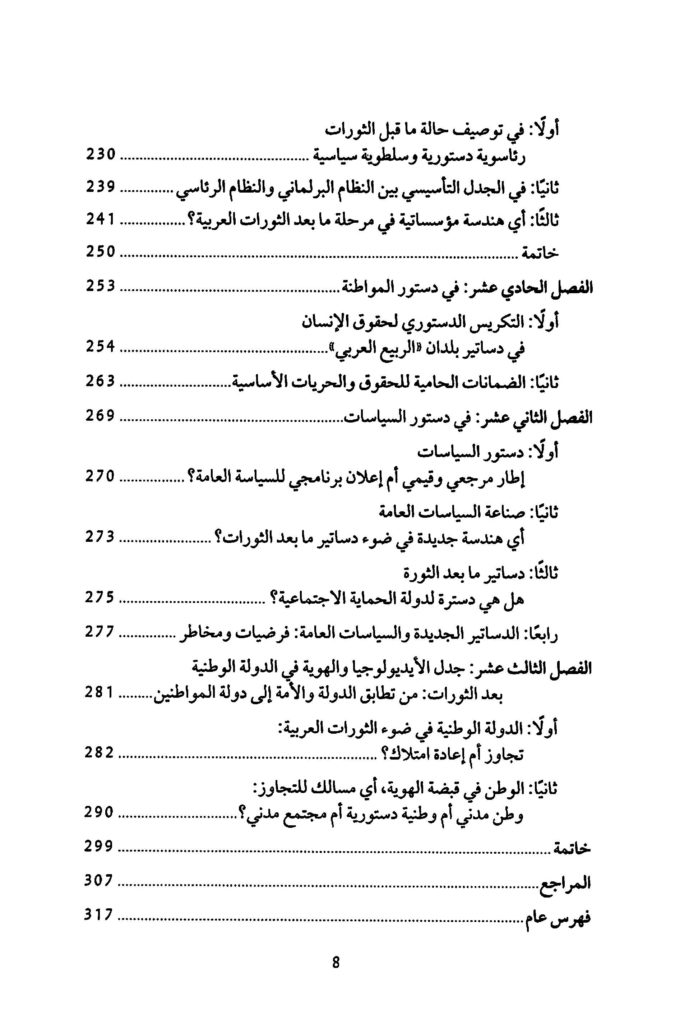 Pages de BA2019 1195 Page 4