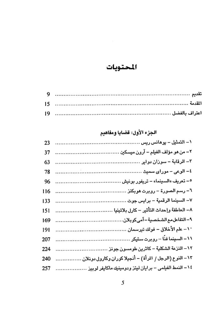 Pages de BA2019 1200 Page 1