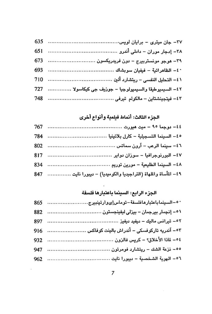 Pages de BA2019 1200 Page 3