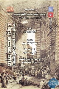 books4arab.me 0001