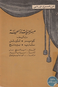 books4arab 1543003