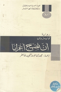 books4arab 1543149