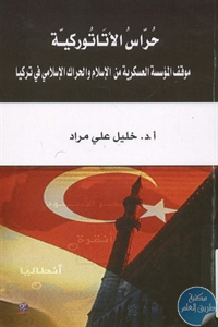 books4arab 1543166