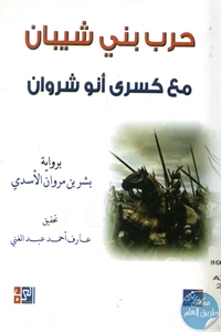 books4arab 1543168